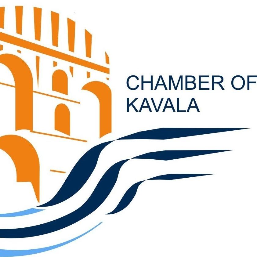 Chamber of Kavala